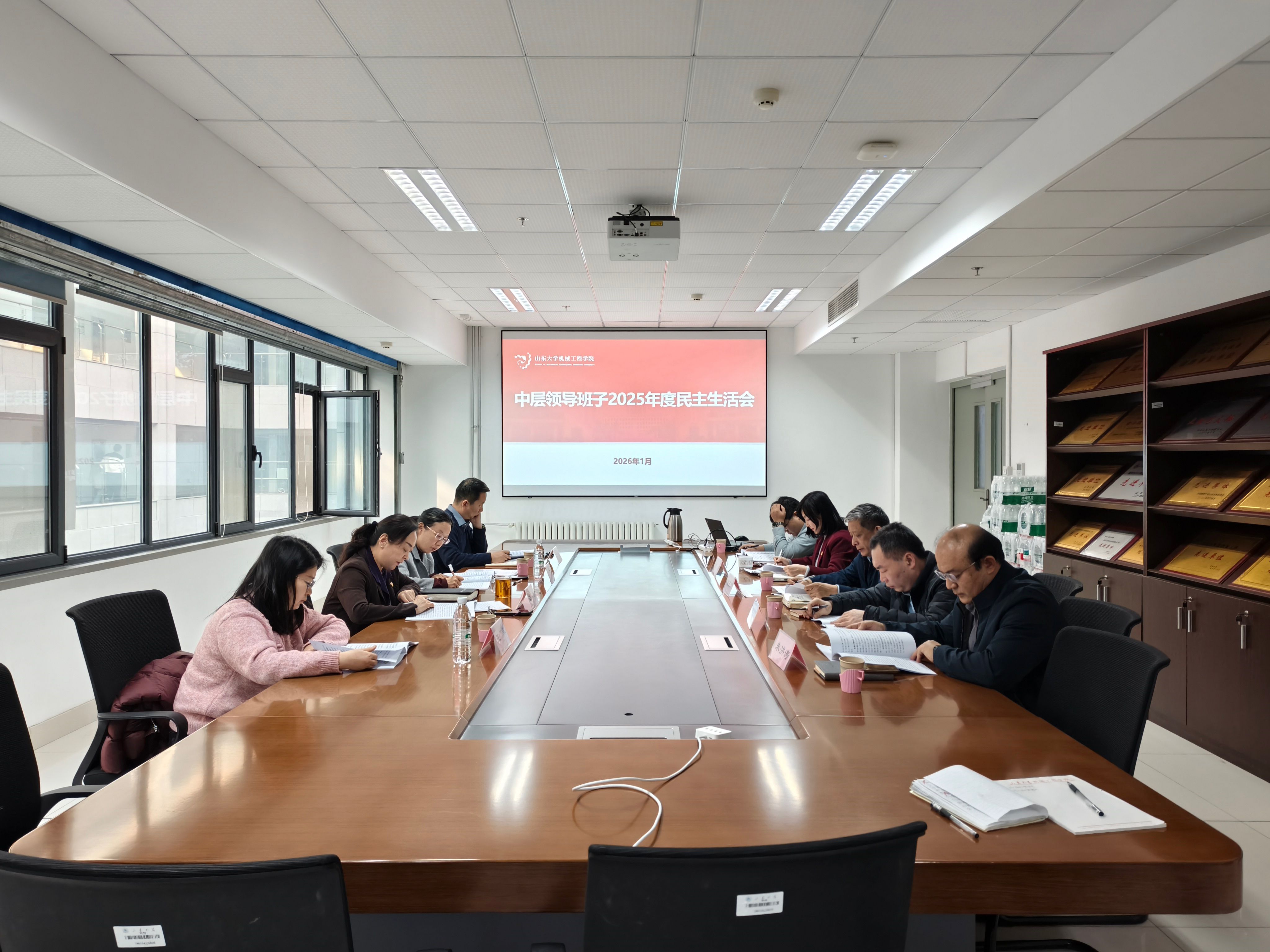 机械工程学院召开中层领导班子2025年度民主生活会