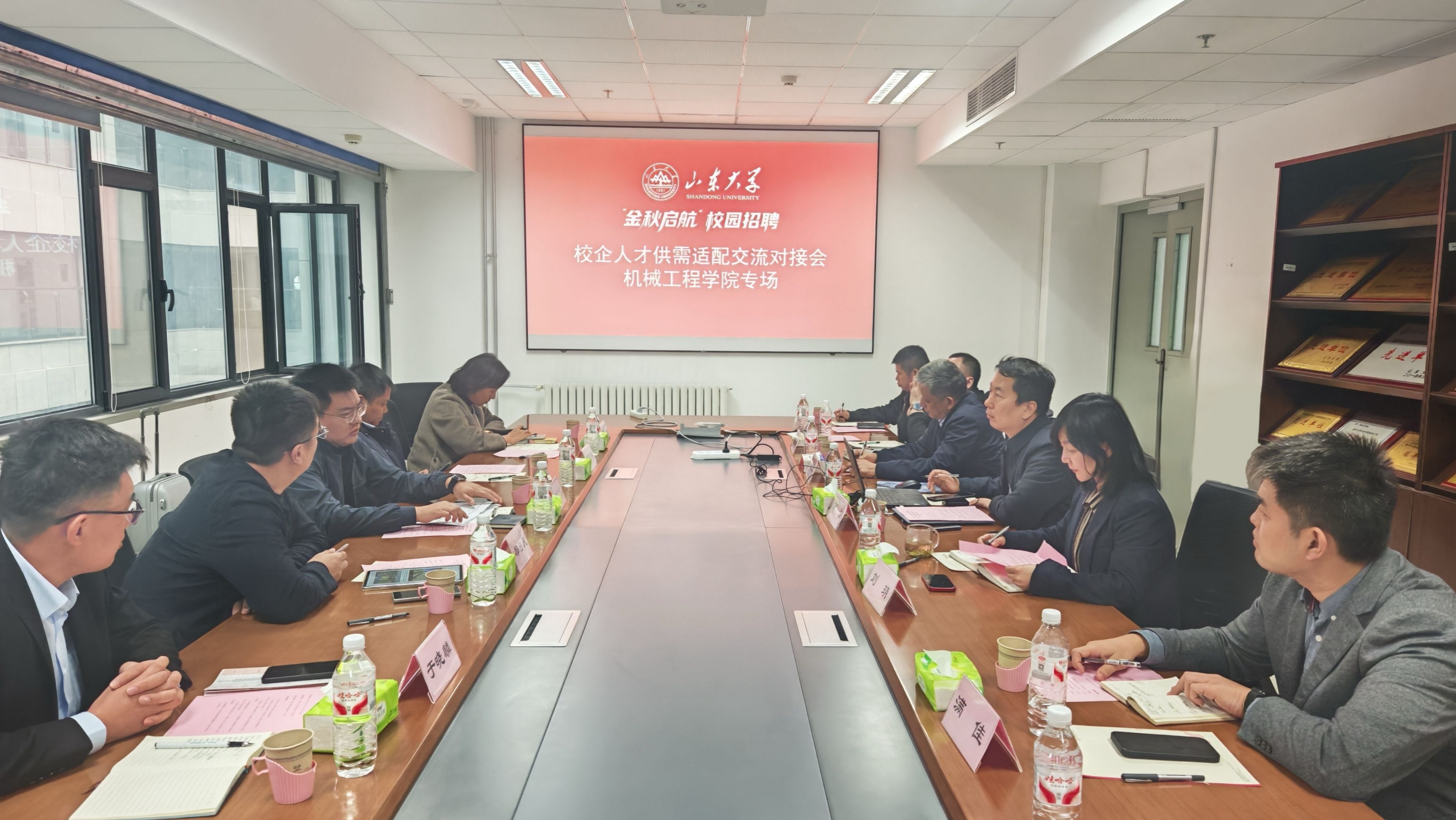 机械工程学院举办校企人才供需适配交流对接会
