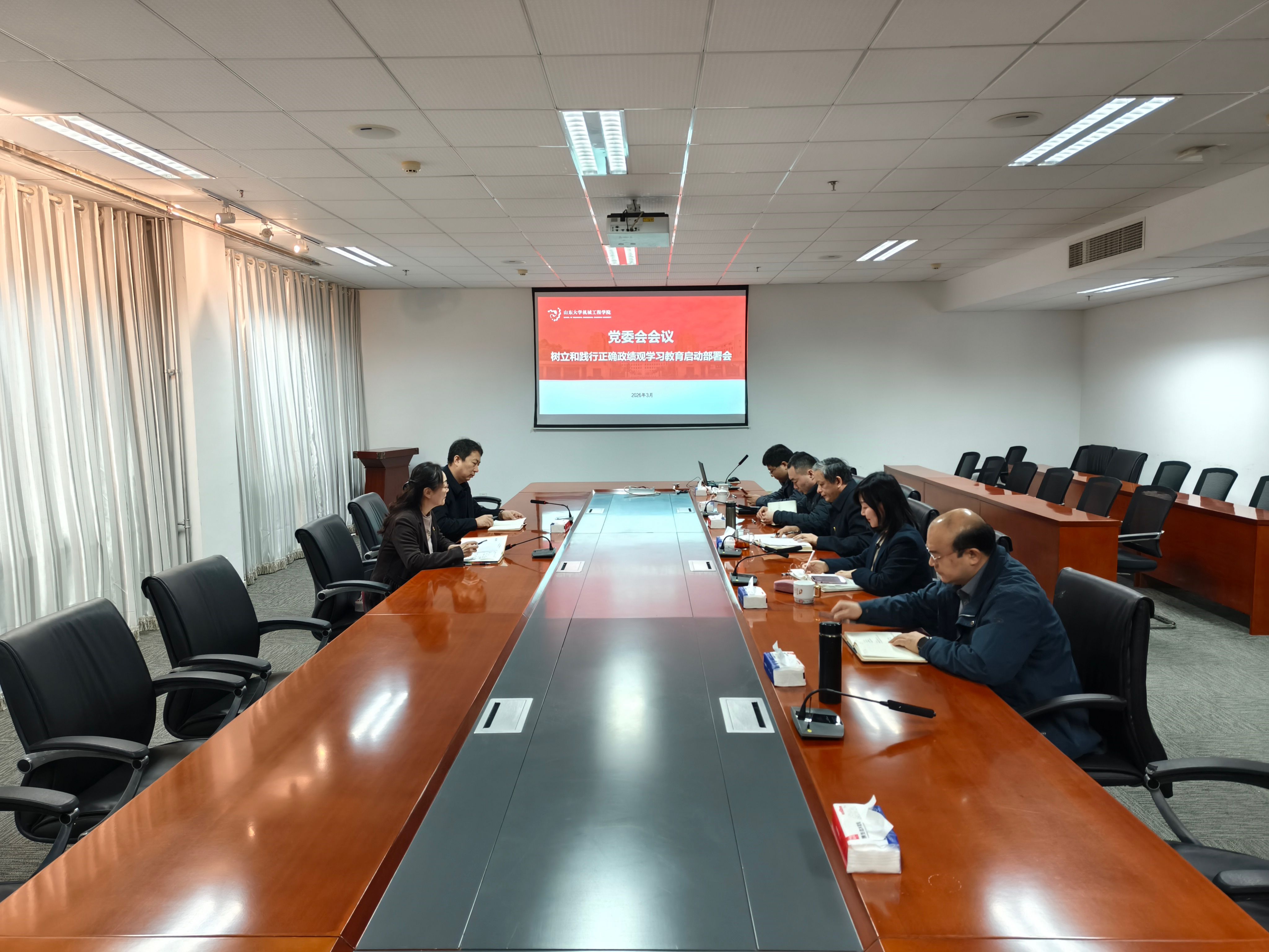 机械工程学院部署启动树立和践行正确政绩观学习教育工作